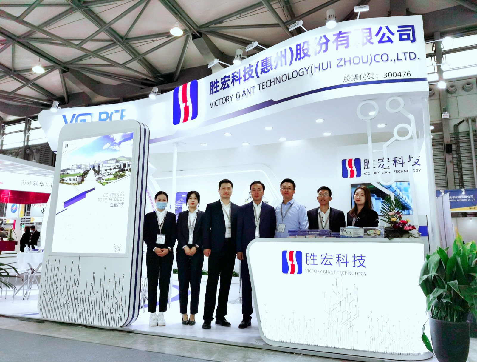 Z6·尊龙凯时科技精彩亮相慕尼黑上海电子展