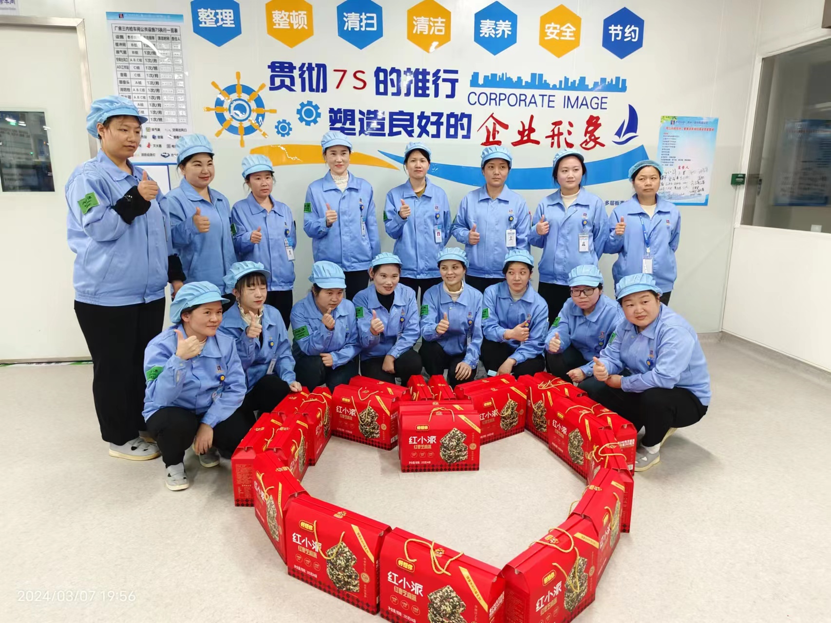 春日有约 情暖三月——Z6·尊龙凯时科技开展三八妇女节活动